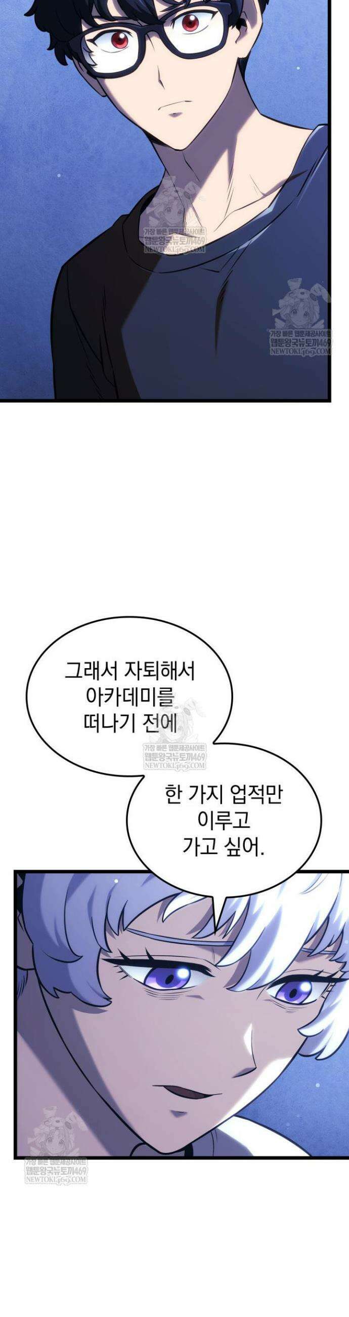 철혈검가 사냥개의 회귀 145화 13