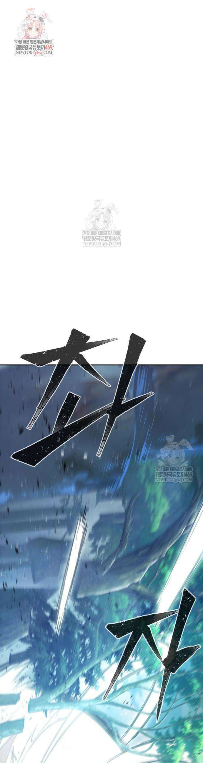 절대검감 164화 1
