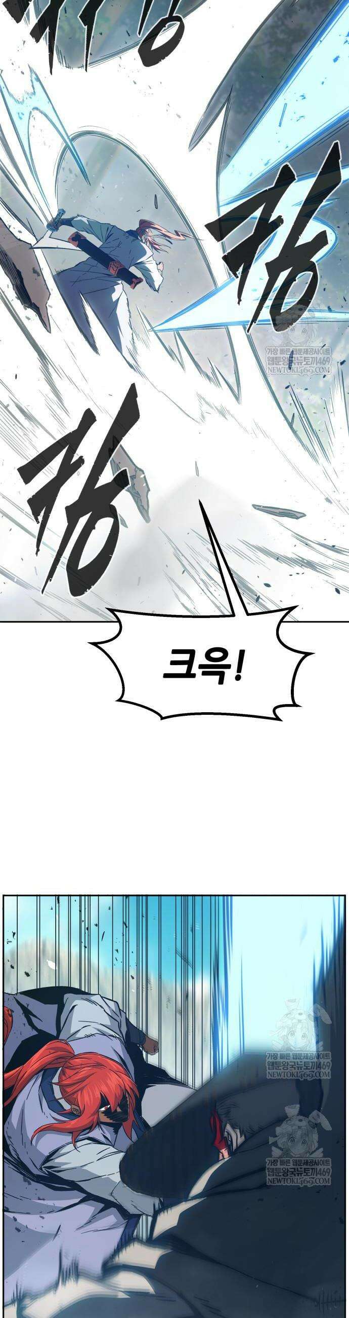 절대검감 164화 6
