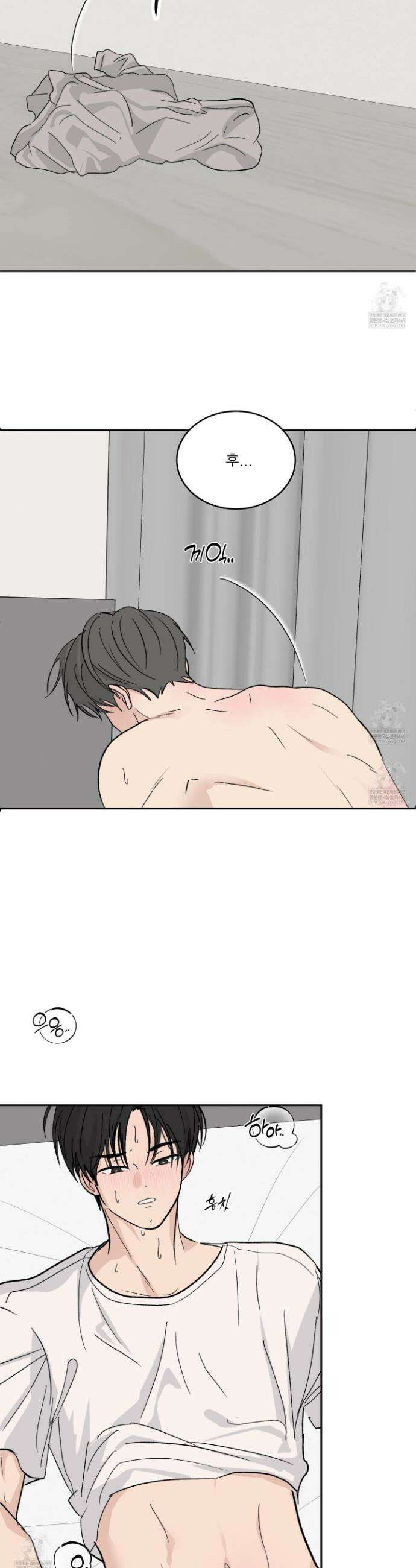 행방불명 로맨스 63화 13