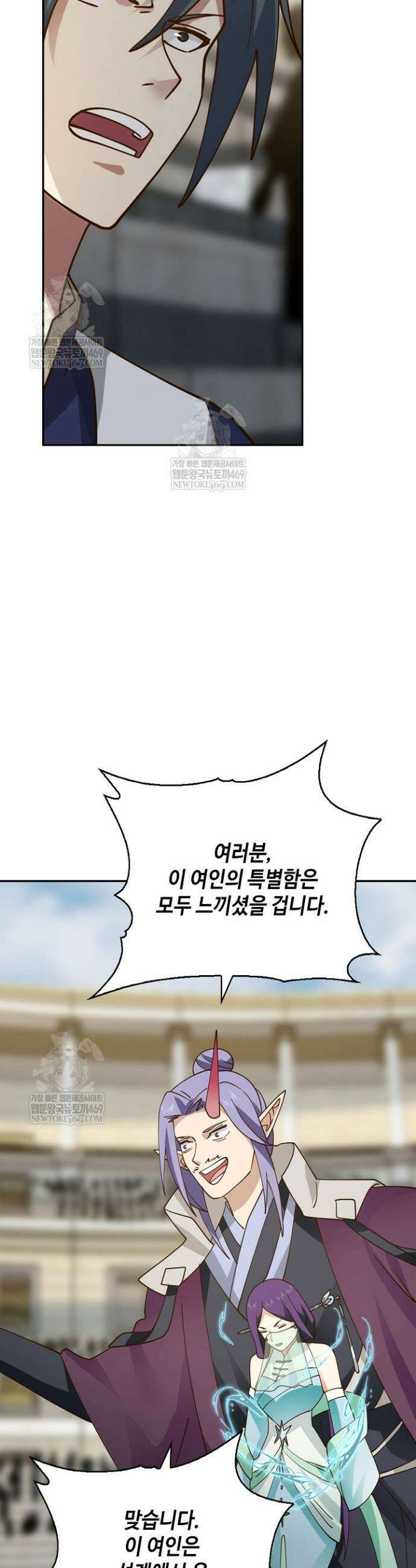 무련전봉 1822화 4