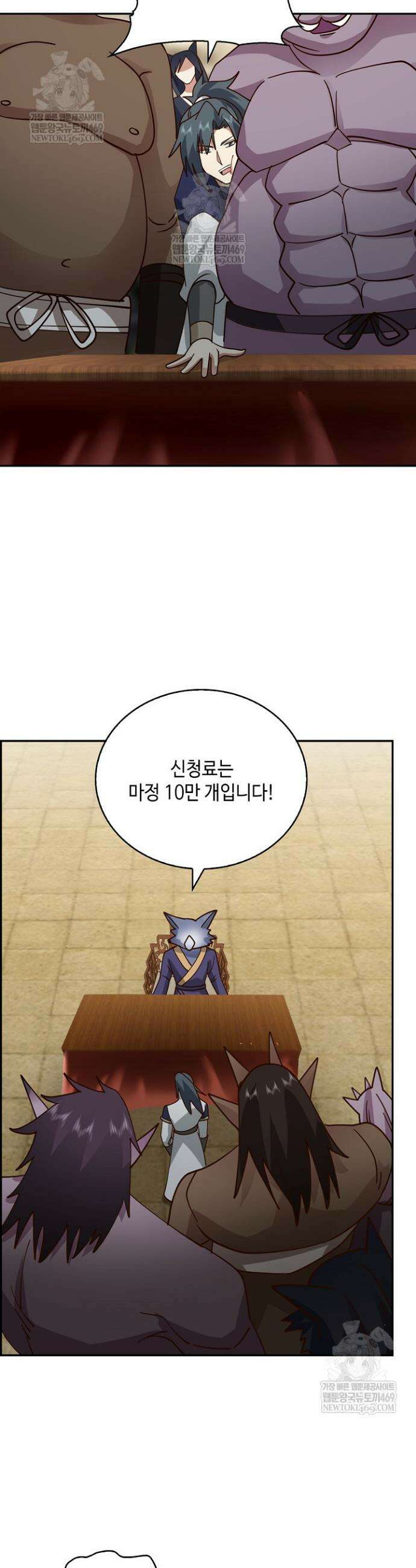 무련전봉 1822화 9