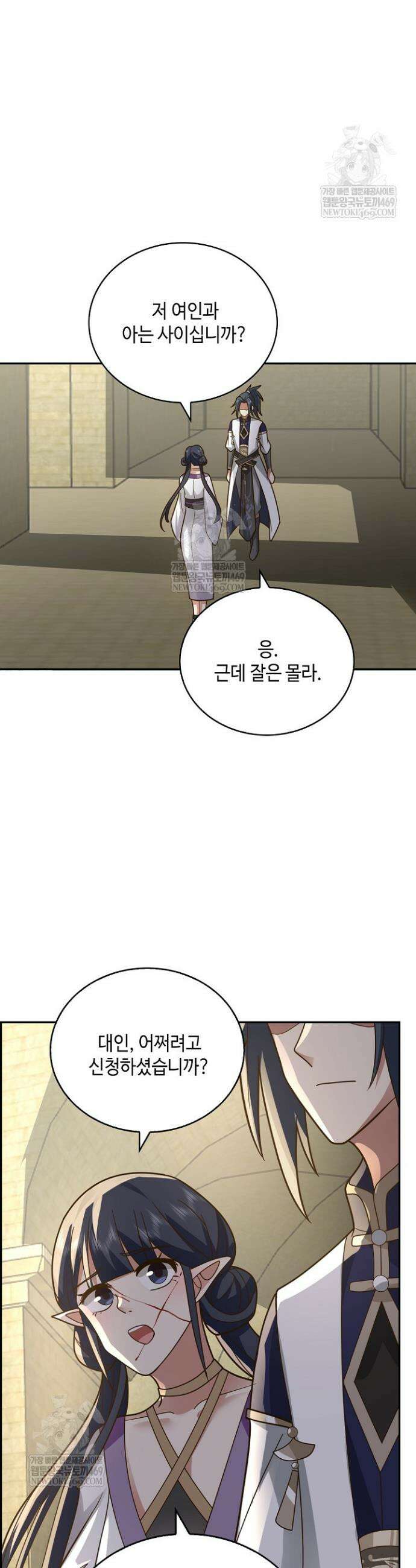 무련전봉 1822화 13