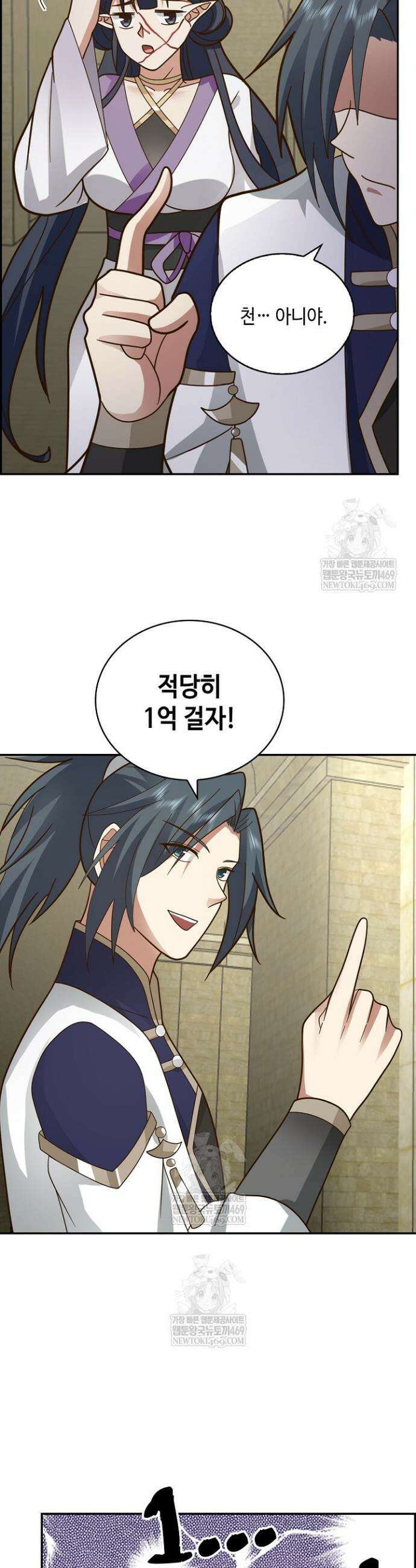 무련전봉 1822화 16