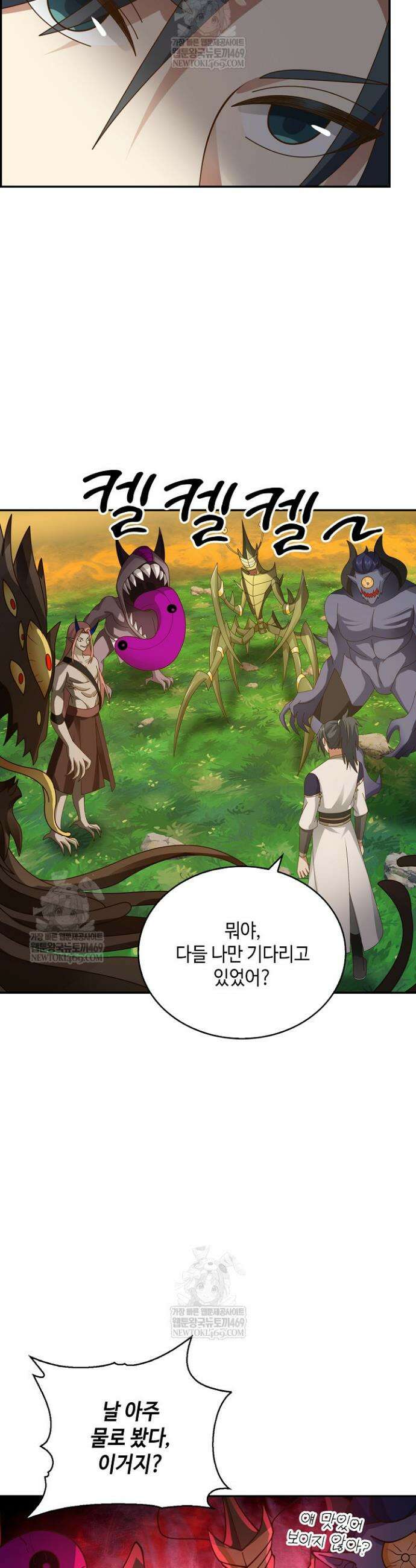 무련전봉 1822화 19