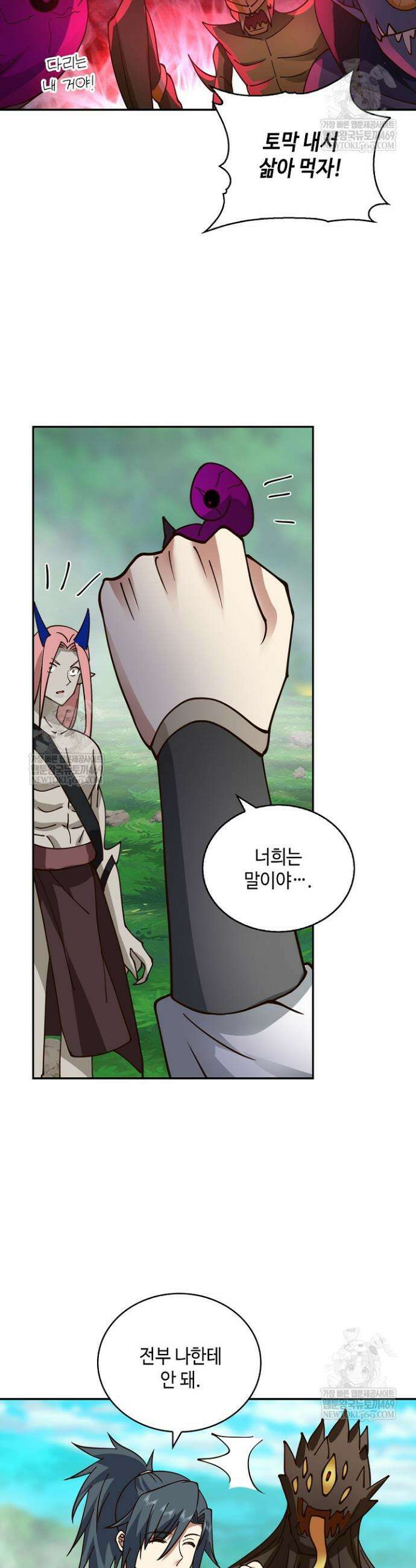 무련전봉 1822화 20