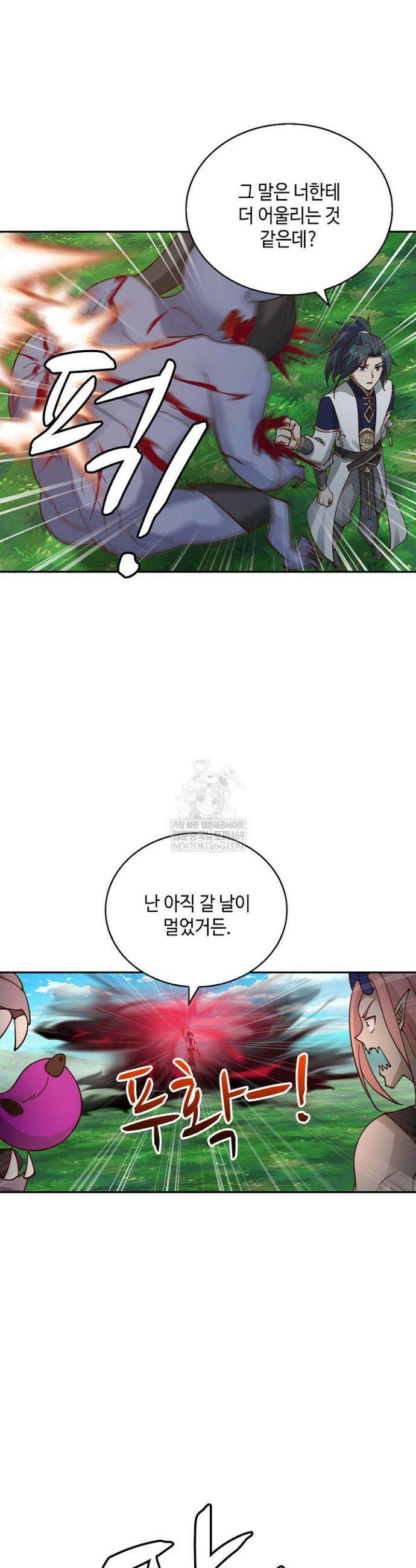 무련전봉 1822화 27