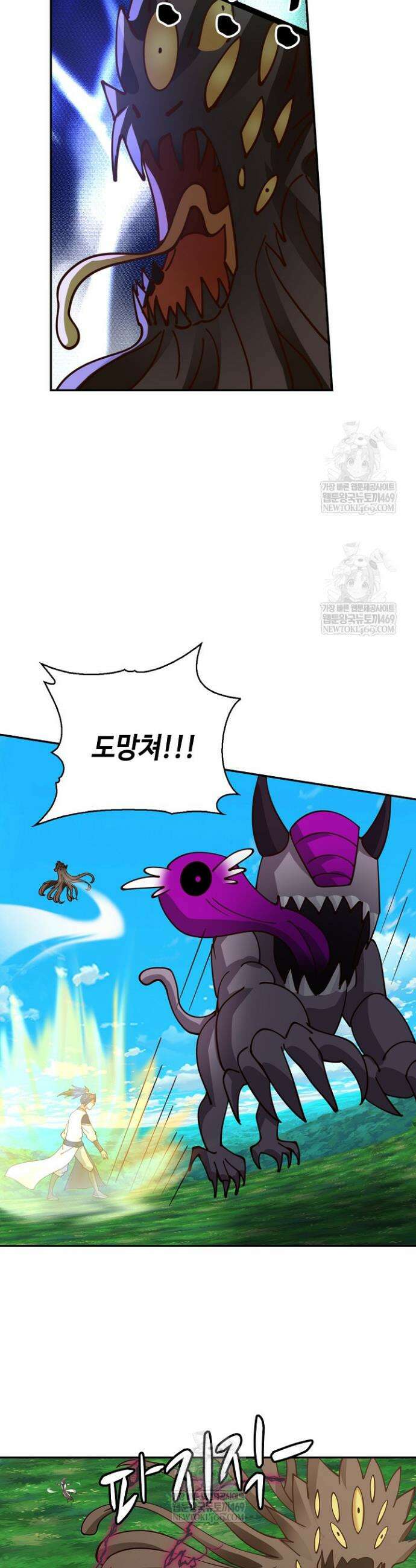 무련전봉 1822화 29