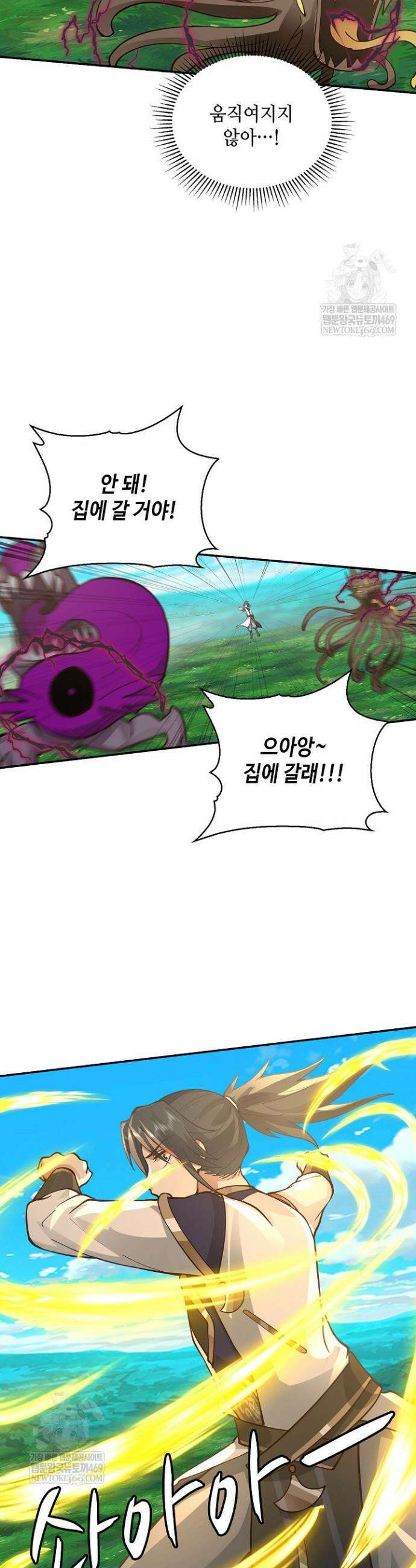 무련전봉 1822화 30
