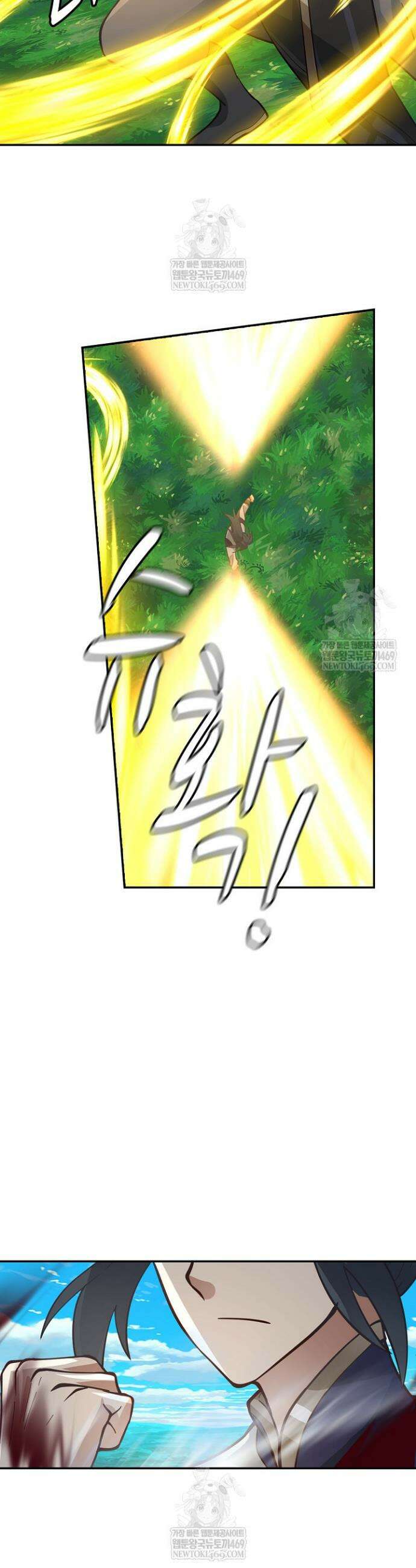 무련전봉 1822화 31