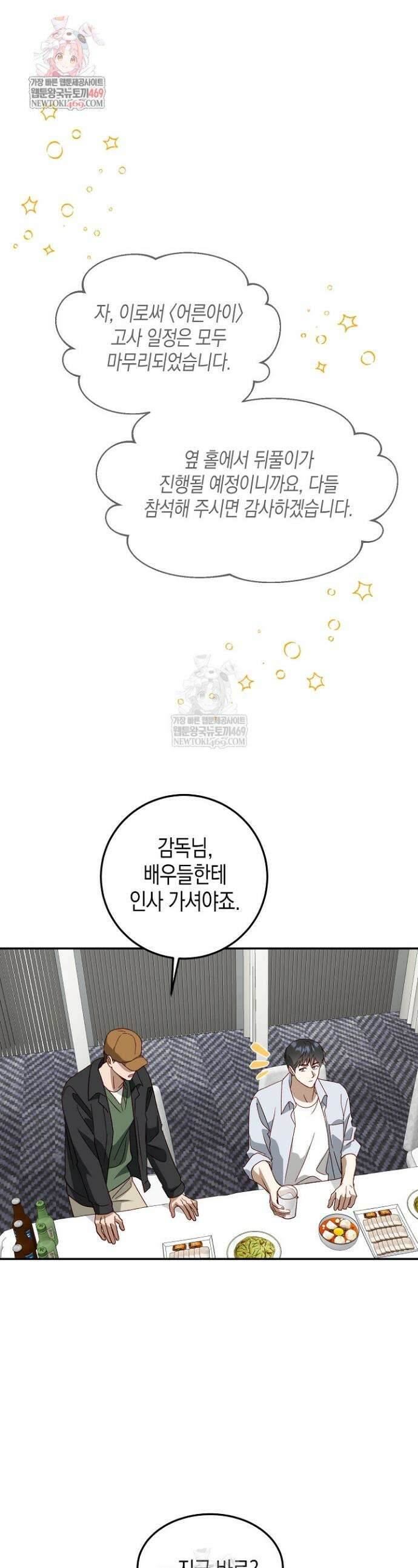 이자율 50％ 20화 1
