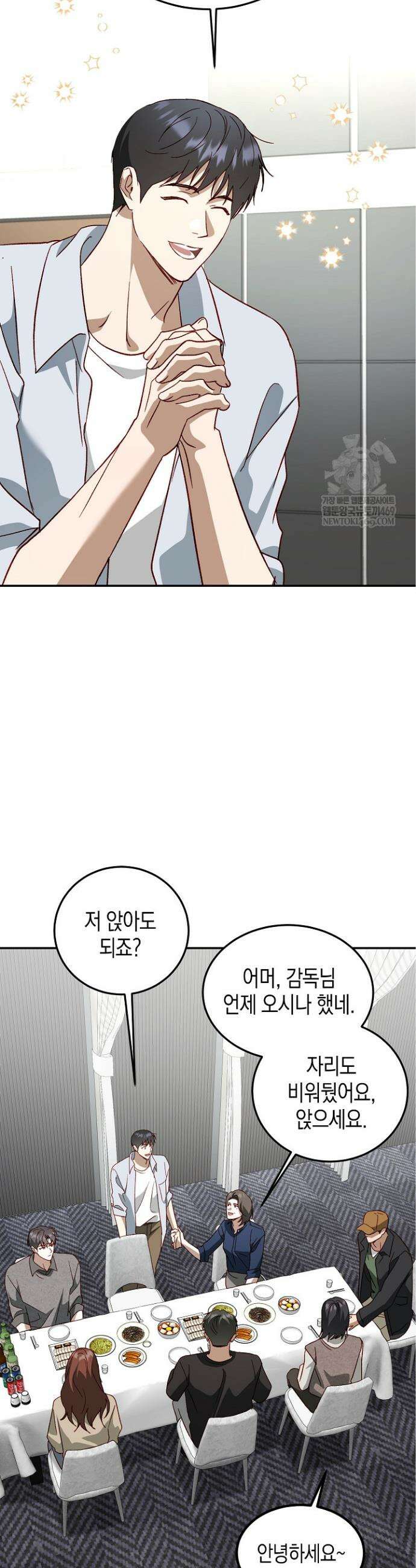 이자율 50％ 20화 6