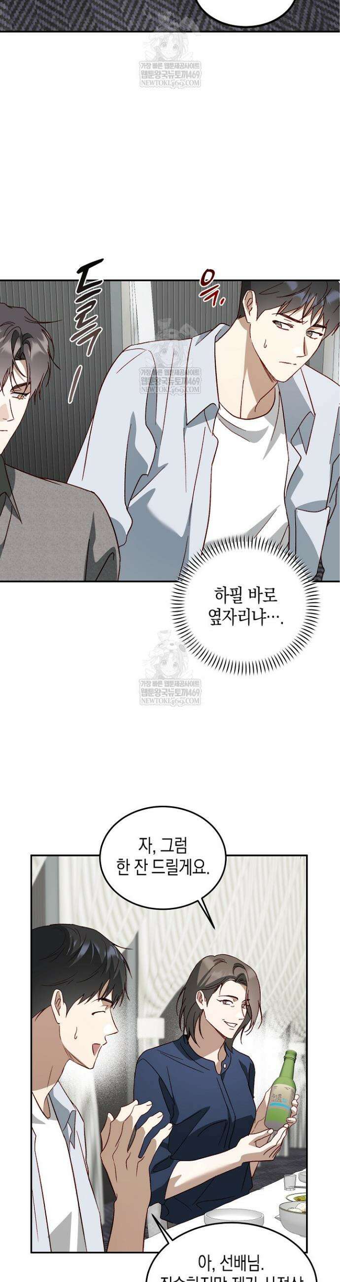 이자율 50％ 20화 7