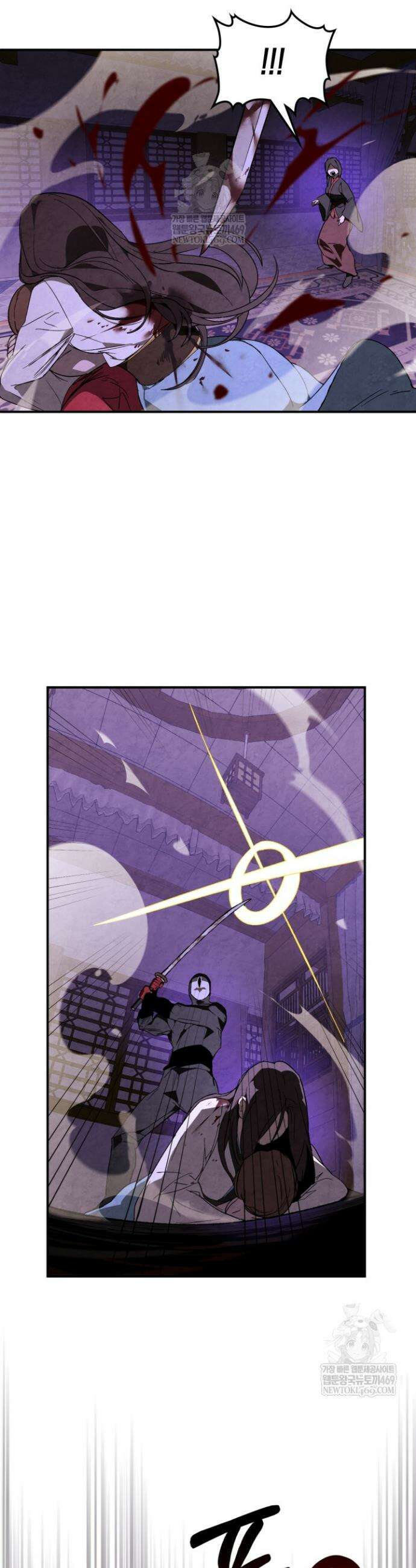 무신귀환록 144화 7