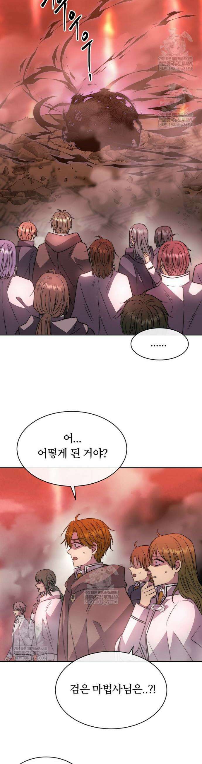 블랙 헤이즈 55화 3
