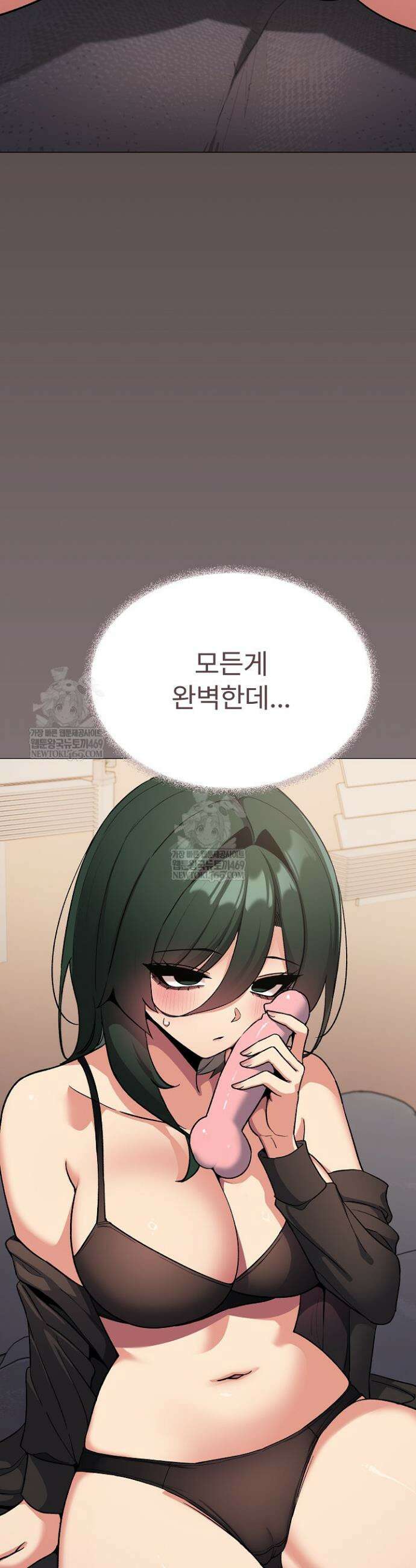 담배피지 마세요! 75화 8