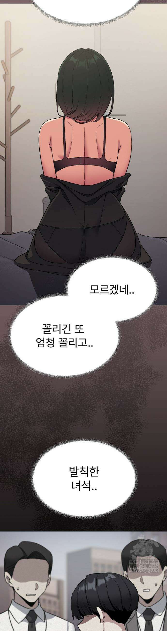 담배피지 마세요! 75화 12