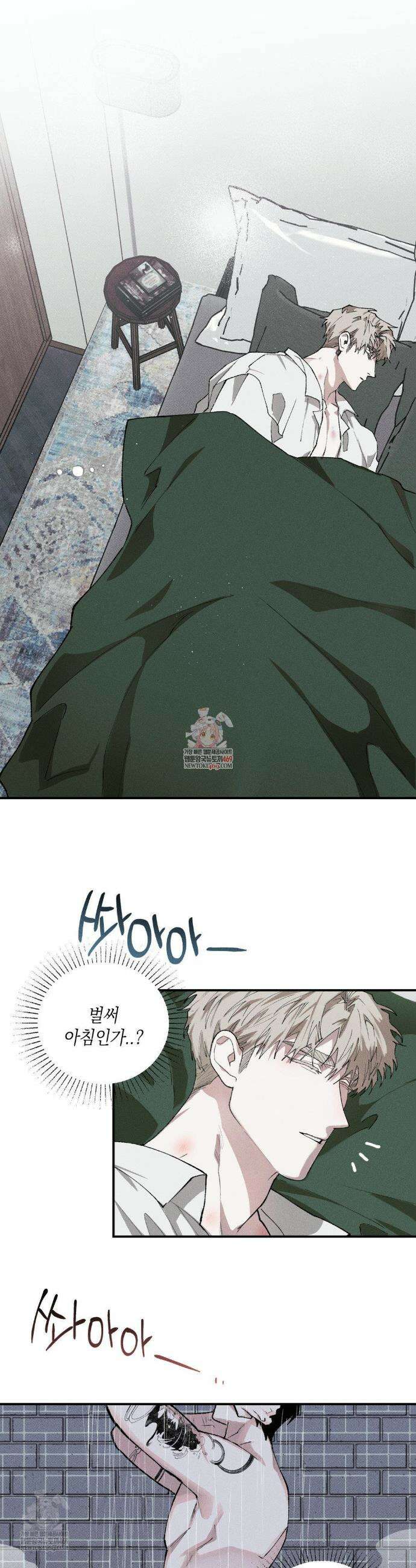 열 해 15화 1