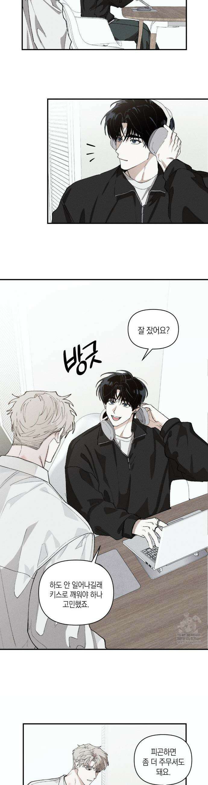 열 해 15화 4