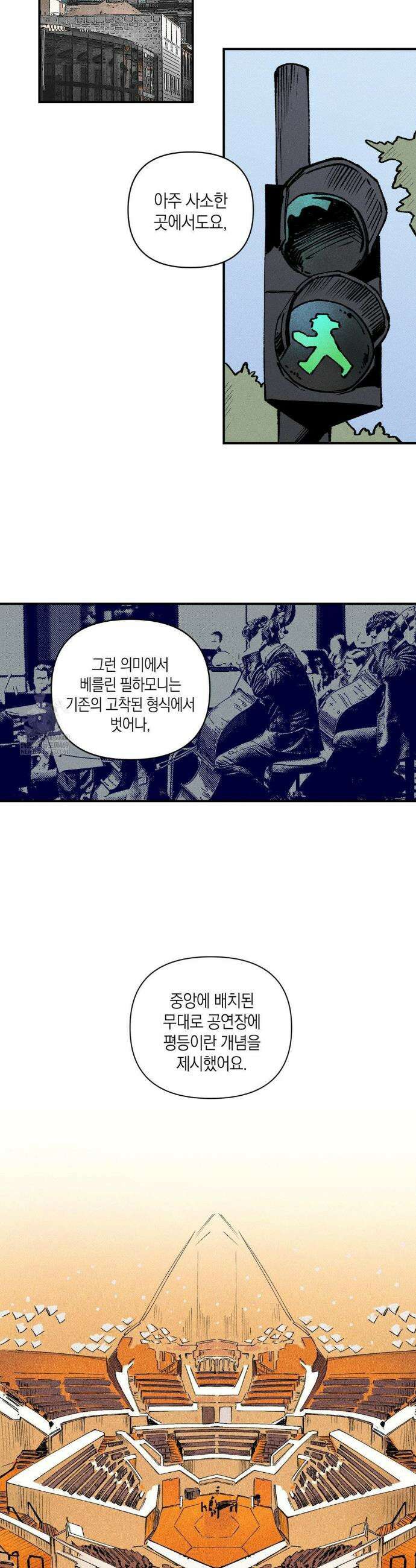 열 해 15화 10