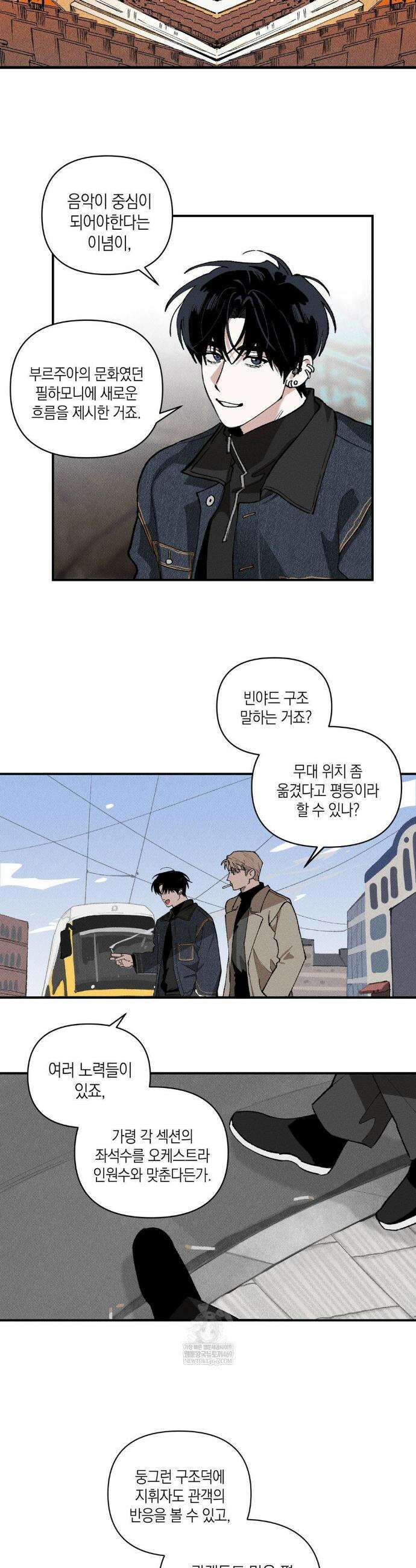 열 해 15화 11