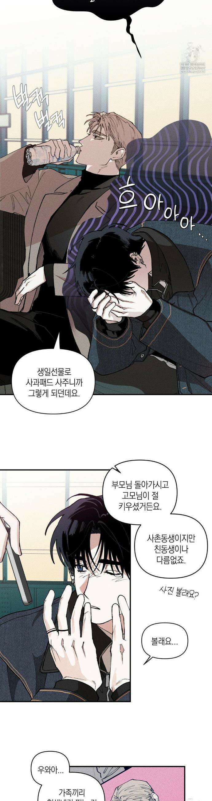 열 해 15화 16