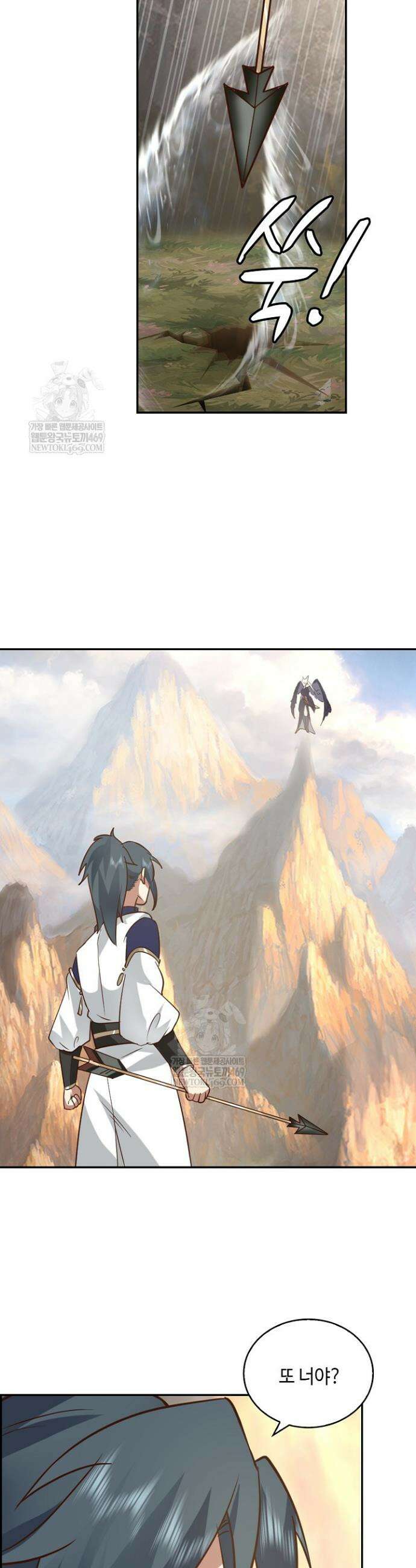 무련전봉 1824화 2
