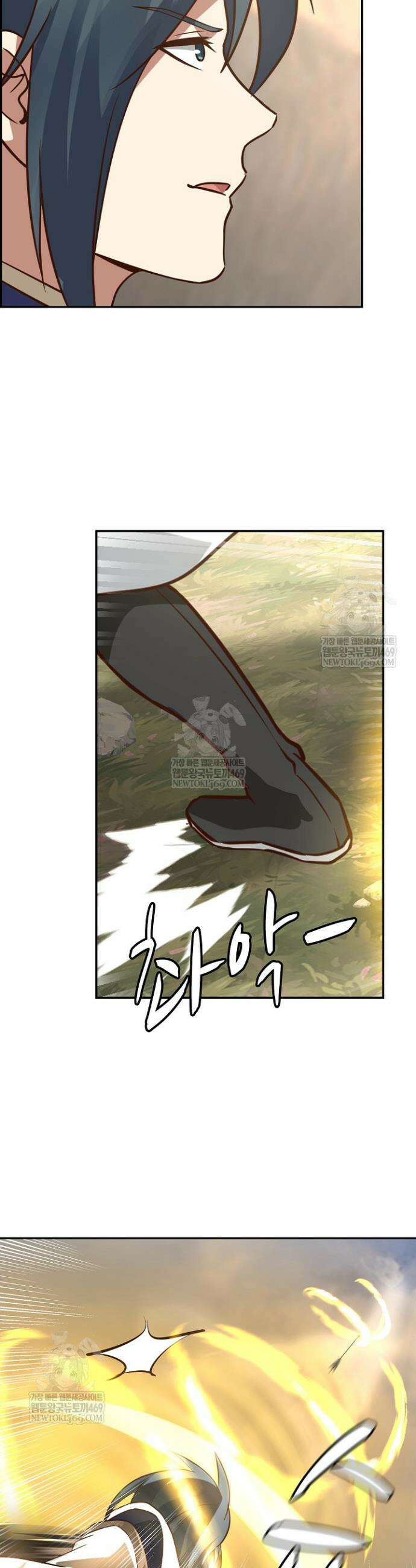 무련전봉 1824화 3