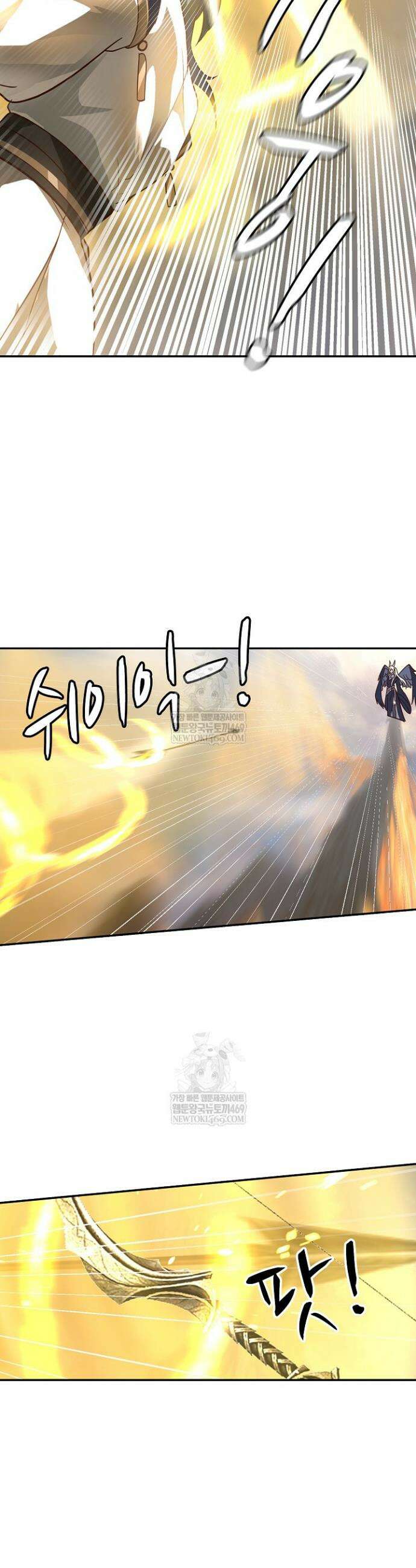 무련전봉 1824화 4
