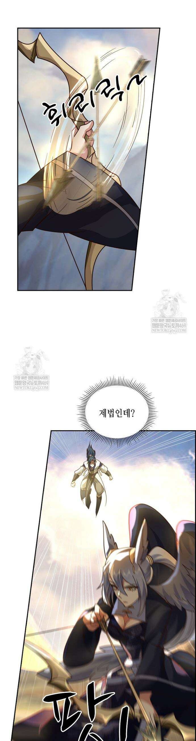 무련전봉 1824화 5