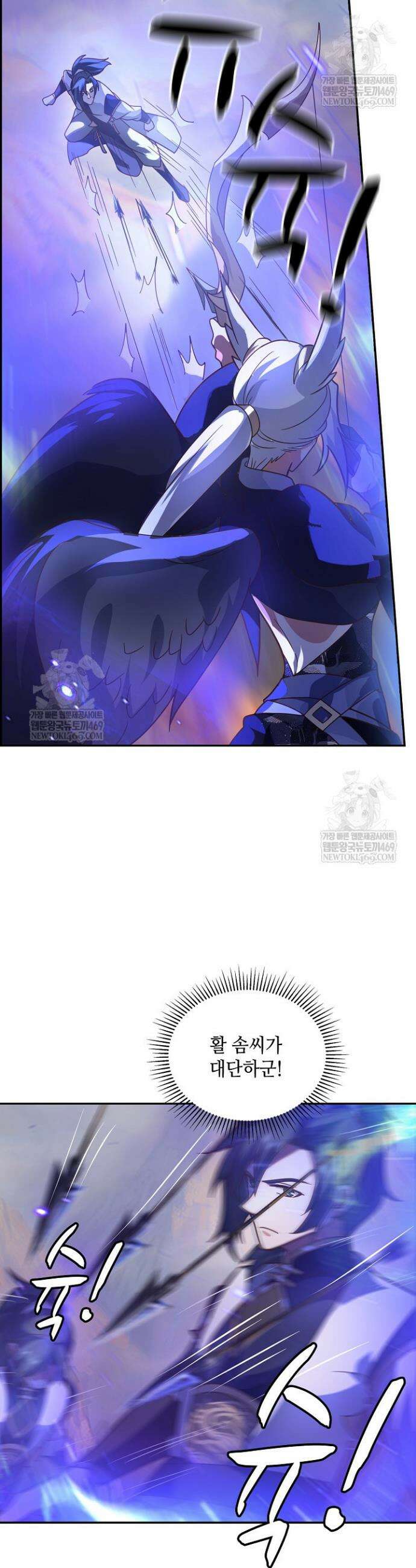 무련전봉 1824화 7