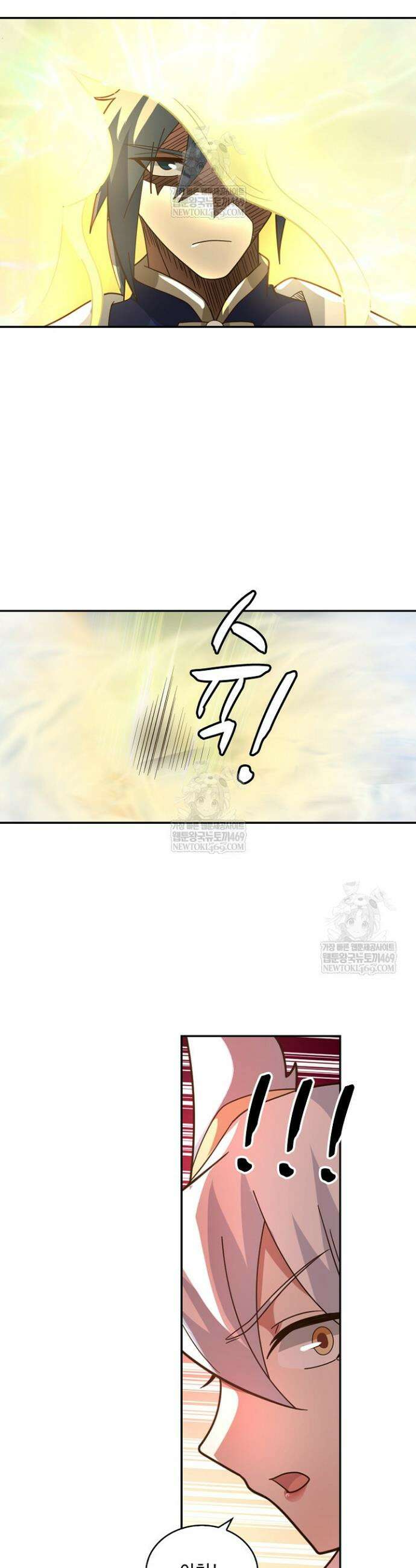 무련전봉 1824화 13