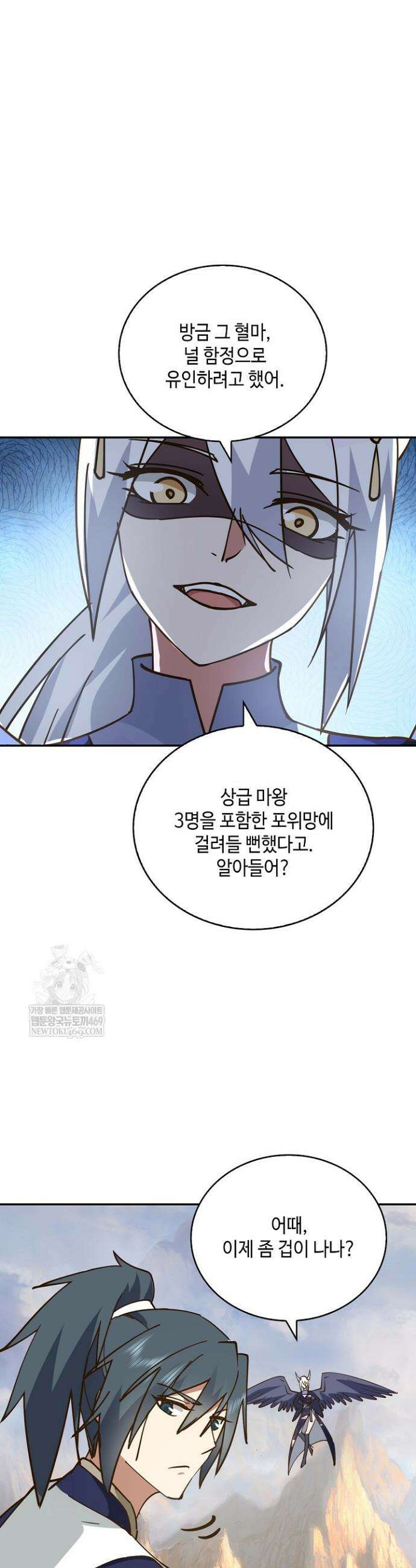 무련전봉 1824화 23