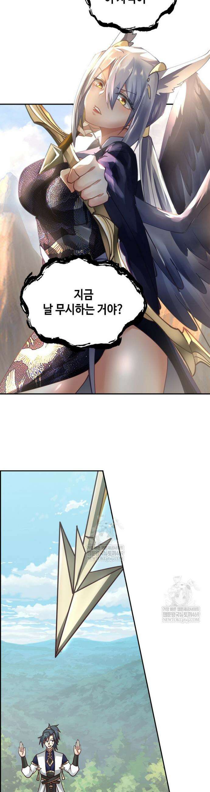 무련전봉 1824화 27