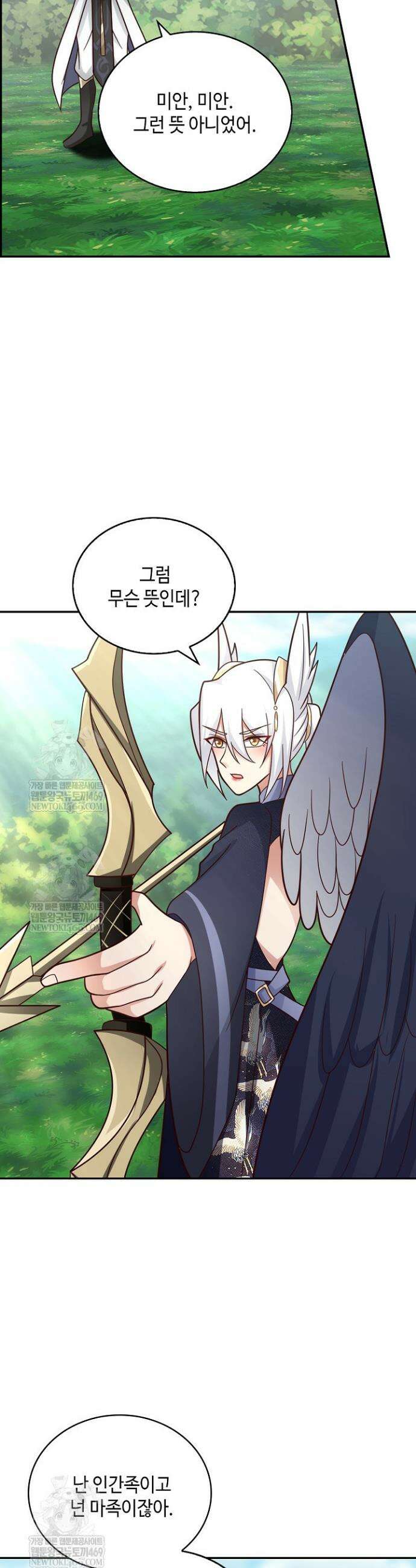 무련전봉 1824화 28