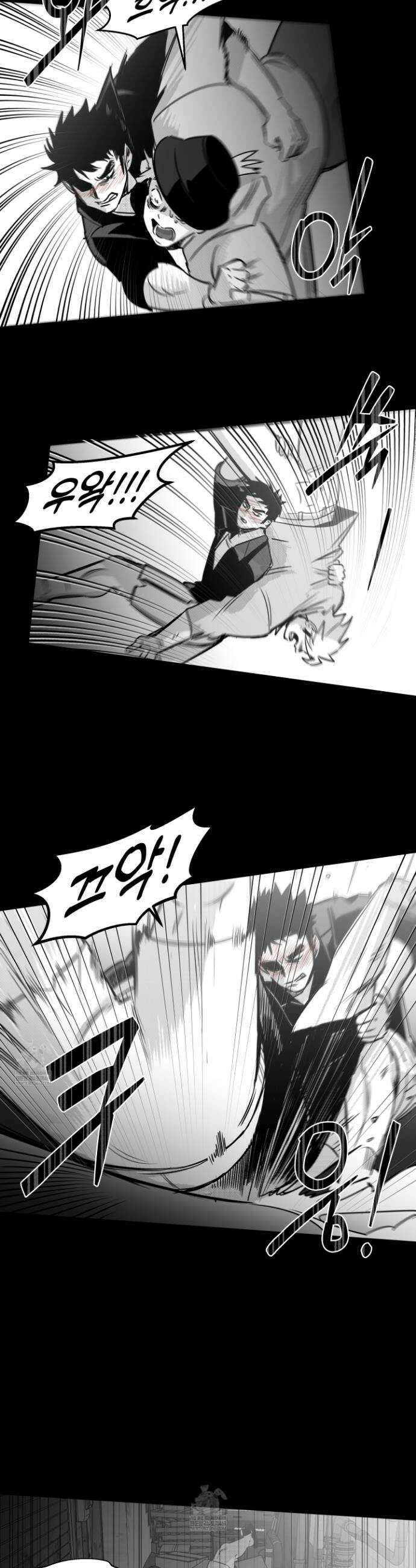 너는 나의 세상 3화 9