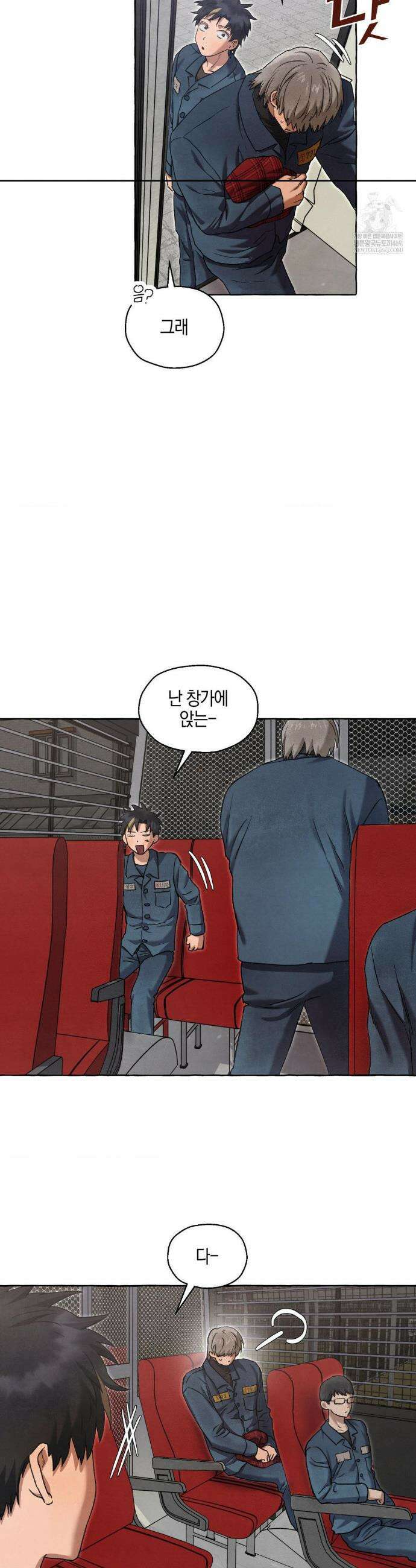 교도소의 개들 70화 4