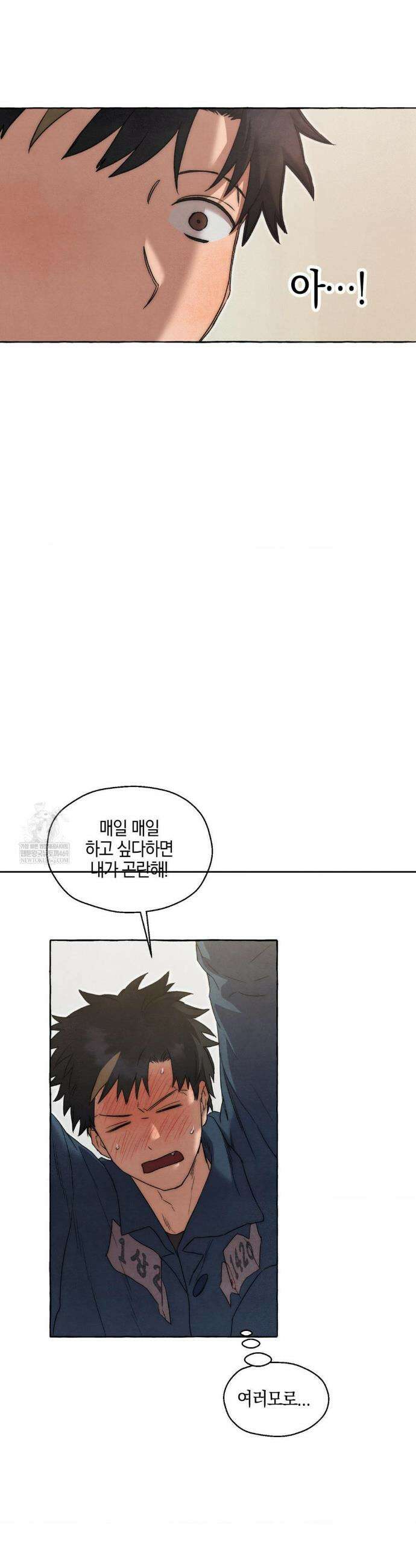 교도소의 개들 70화 16