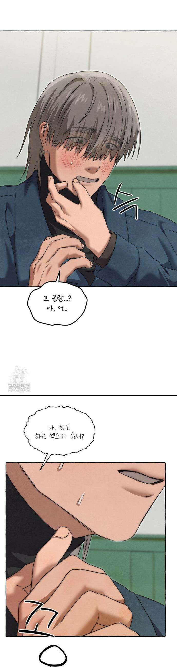 교도소의 개들 70화 17