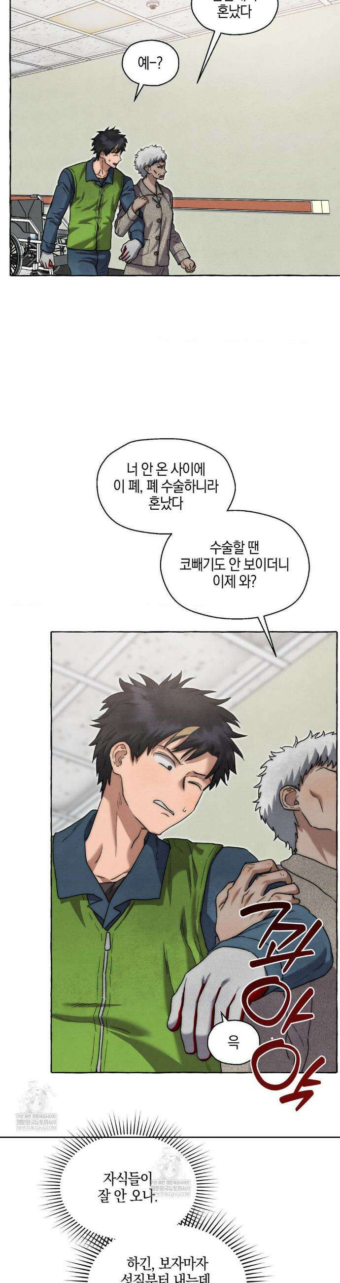 교도소의 개들 70화 25