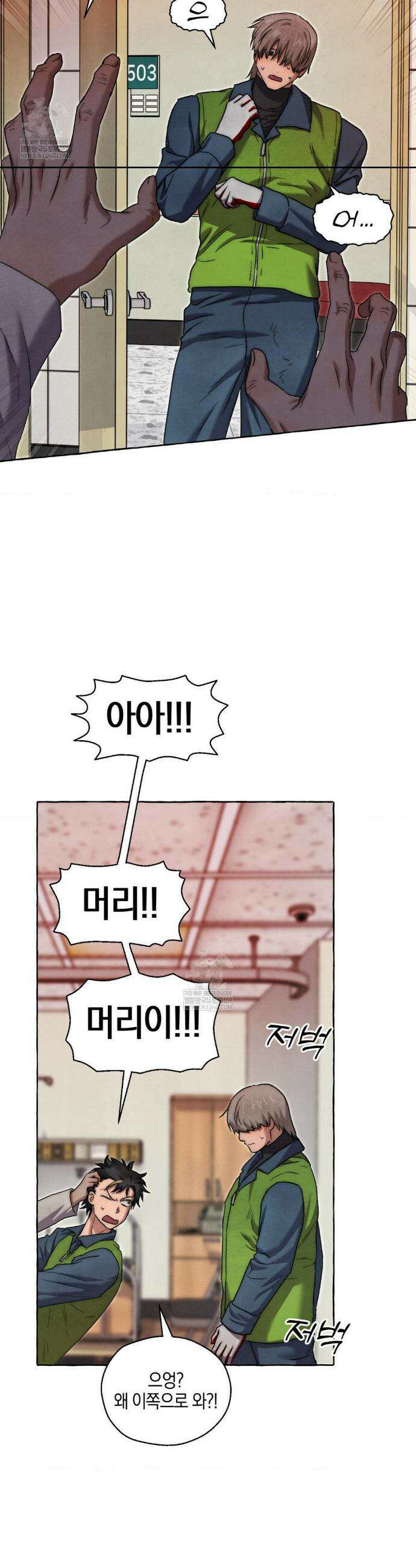 교도소의 개들 70화 32
