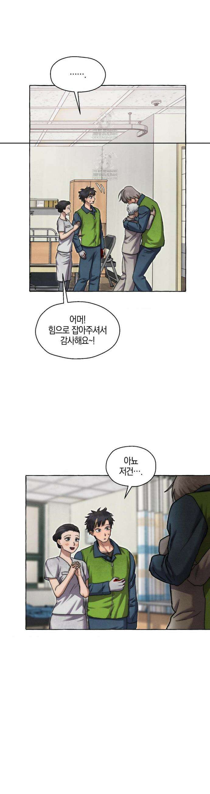 교도소의 개들 70화 34