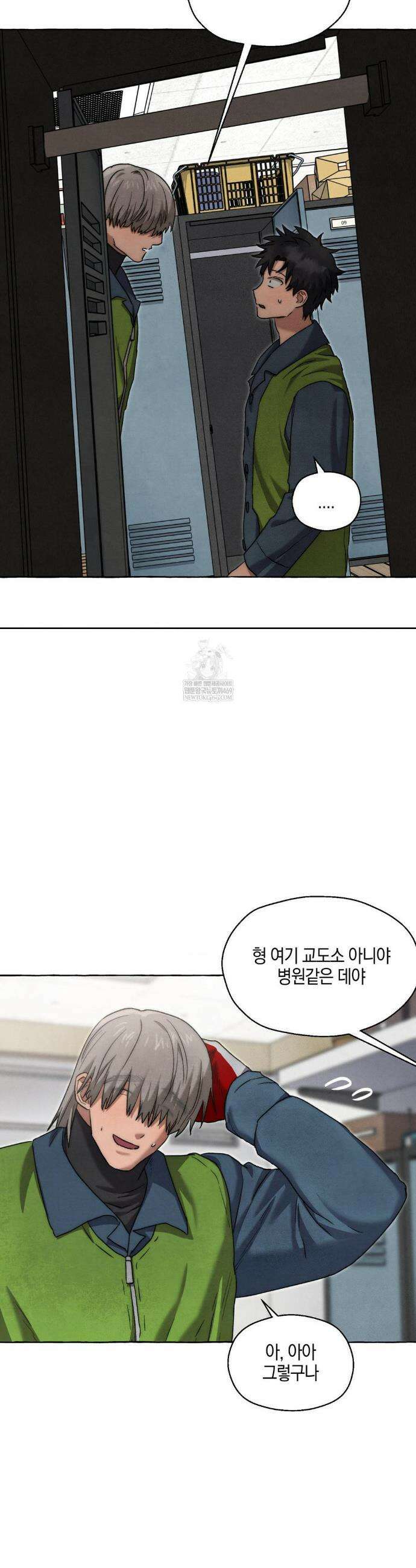 교도소의 개들 70화 40