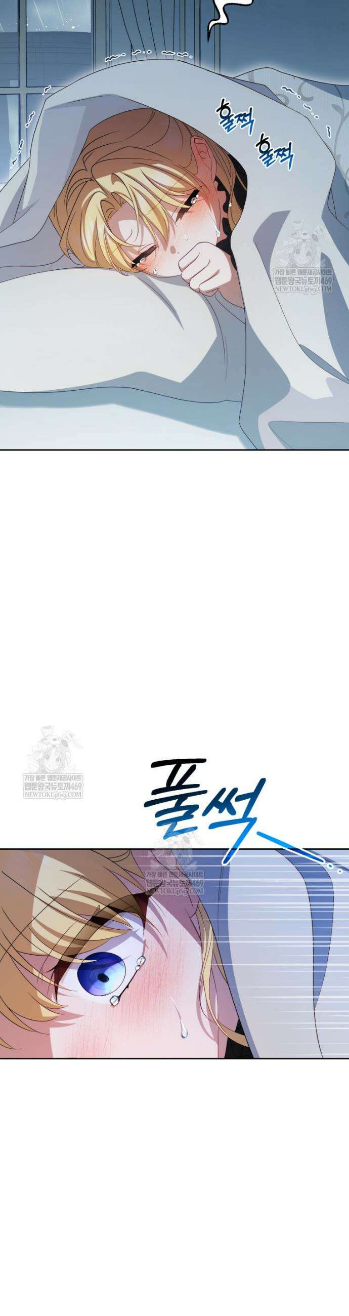악역 소녀는 사랑받기가 부끄러워요 112화 5