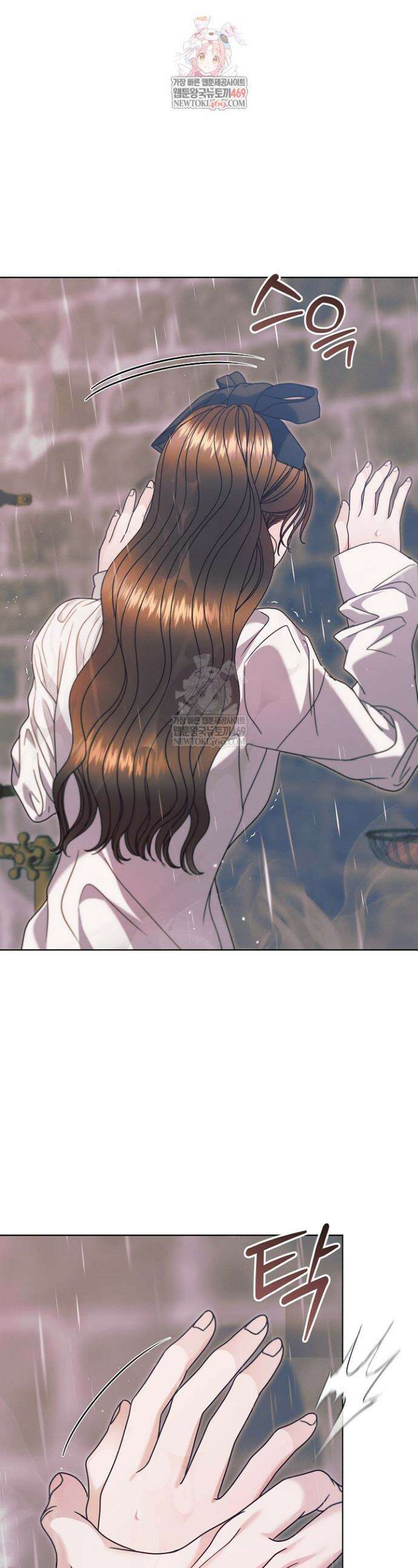 내게 빌어봐 70화(시즌 2 완결) 1