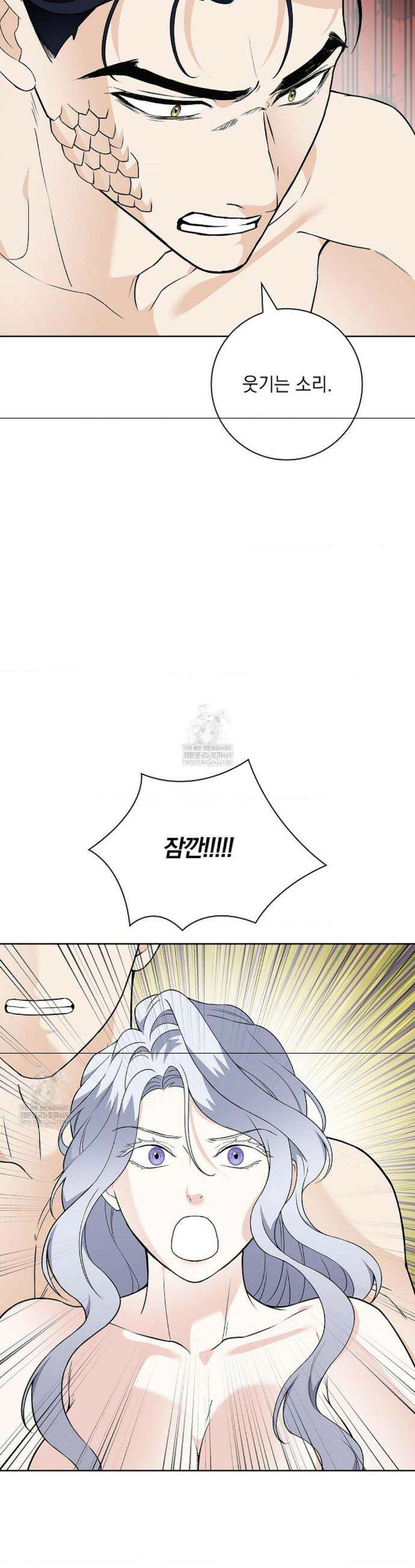 성녀의 꽃잎은 젖어든다 41화(외전 3화) 6