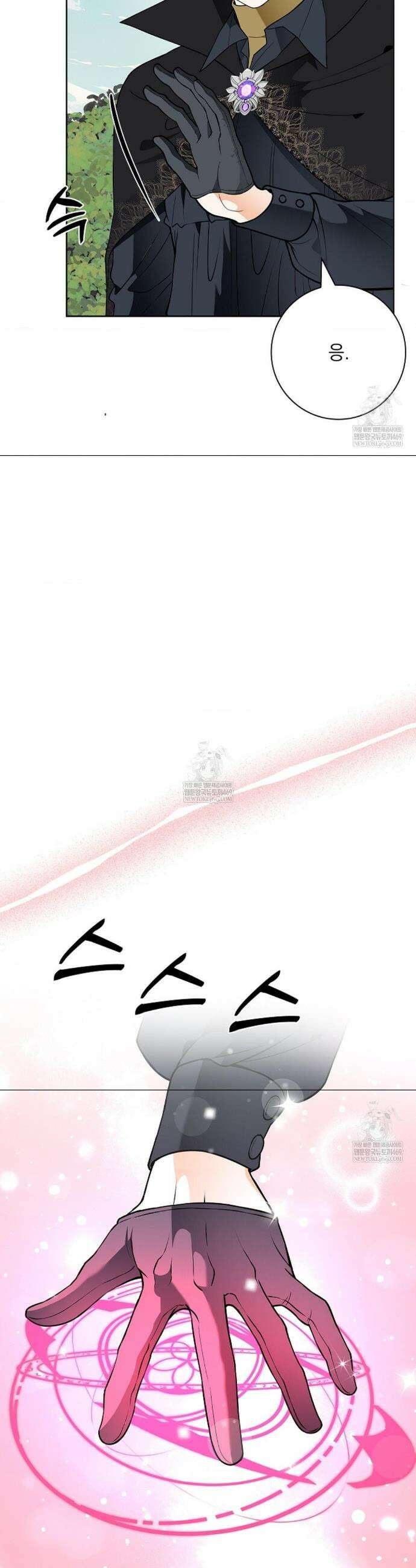 성녀의 꽃잎은 젖어든다 41화(외전 3화) 8