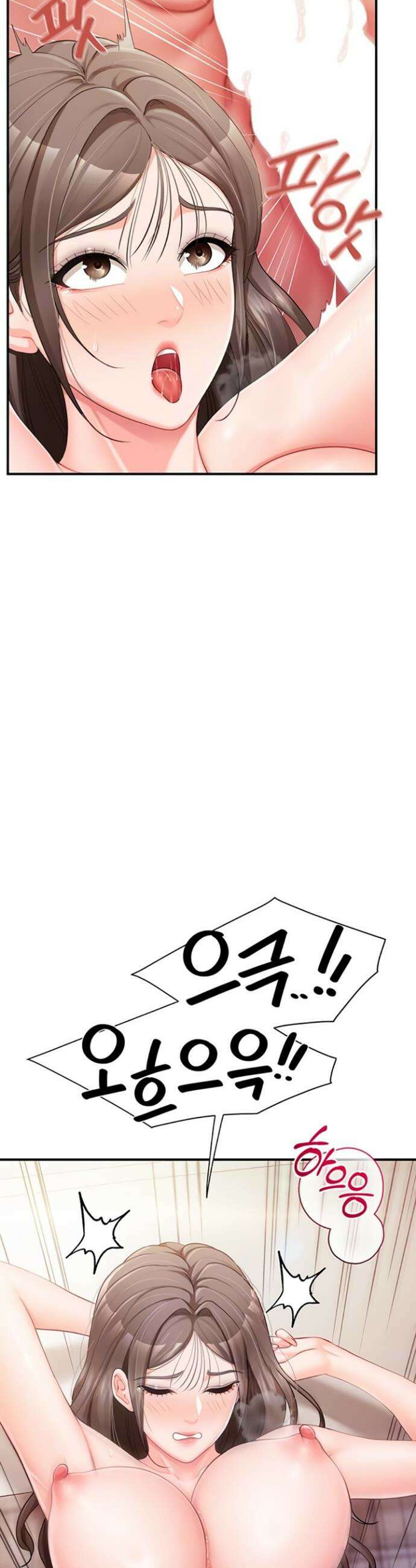 부대에 남군이 나 혼자 39화 3
