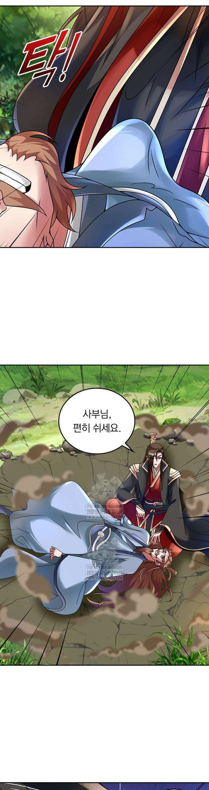 선무제존 569화 6
