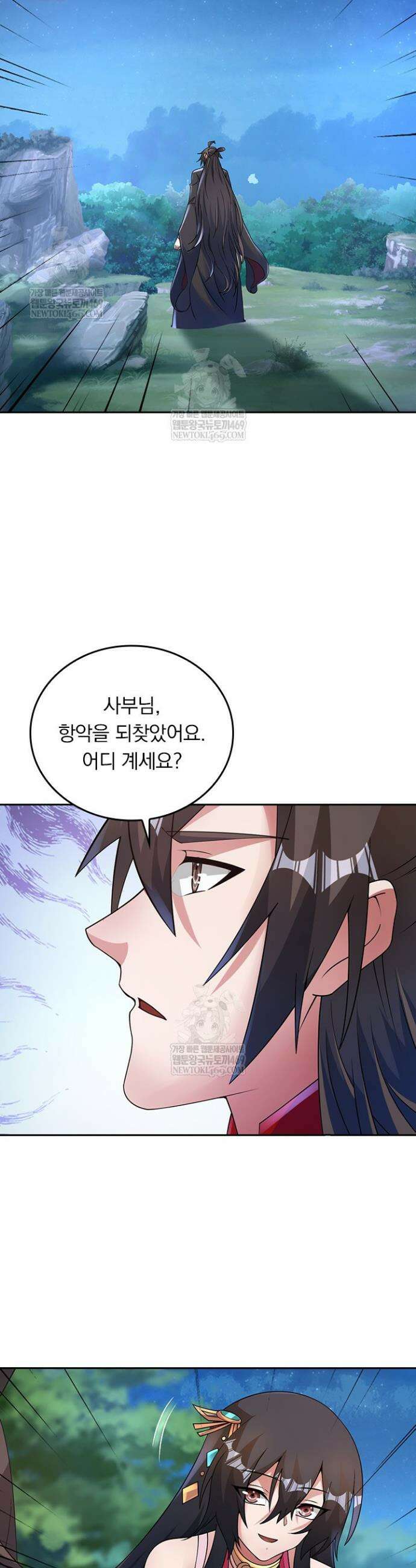 선무제존 569화 19